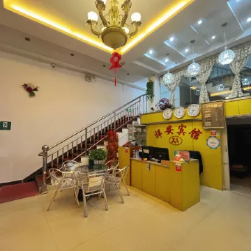 Jiangle Xiang'an Hotel