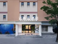 Yunxin Cloud Hotel Hotels in Pudong Waigaoqiao District