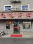 Shaoxing Yueda Hotel Hotel in zona Hou Mountain