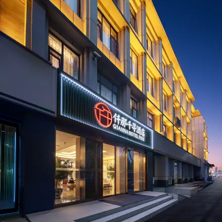 QIANNA HOTEL FINE (Anyang Railway Station Character Museum)