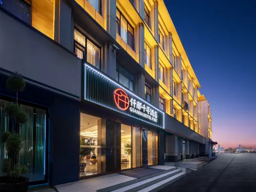 QIANNA HOTEL FINE (Anyang Railway Station Character Museum) فنادق في آنيانغ