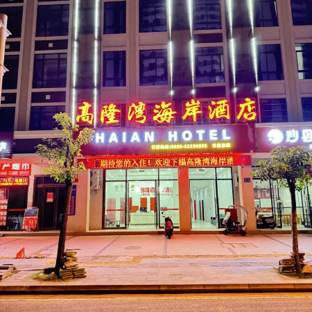 Gaolong Bay Coast Hotel