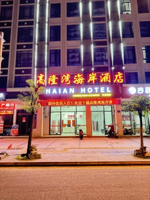 Gaolong Bay Coast Hotel Hotels near Gaolong Bay