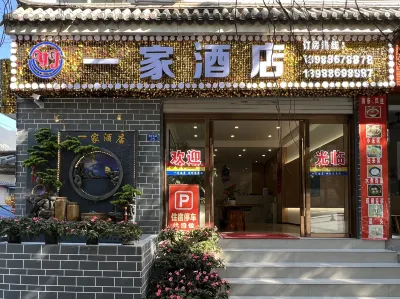 Lushui Yijia Hotel Hotel dekat Tongxin Square