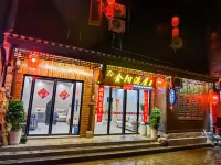 Jinyang Manwu Homestay - موقف سيارات