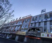 Pai Hotel (Chengde Weichang Branch) Hotels near Mulan Weichang Museum