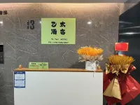 Ethernet Hotel (Changsha Wuyi Square IFS International Finance Center Store)