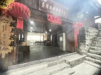 Shiyue Shiqi Homestay Hotels in Youyang County