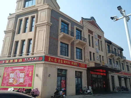 Linshu Golden Coast Hotel Отели рядом с достопримечательностью «Linshu Convention & Exhibition Center»