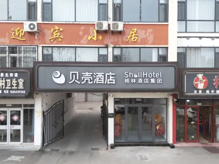 Shell Hotel (Qihe Bus Station Branch) Отели в г. Цихэсянь