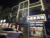健康酒店（光輝路店） 鄰近華西村的酒店