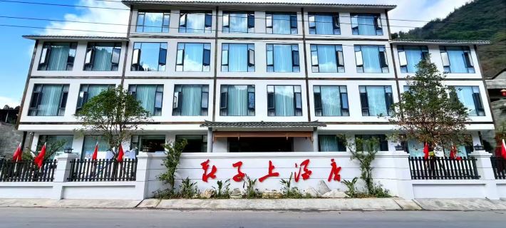 Zhuangzishang Homestay Ξενοδοχεία στην πόλη Γουέιξιν