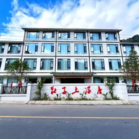 Zhuangzishang Homestay