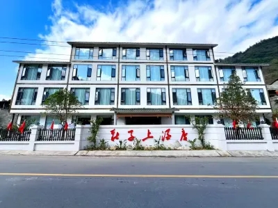 Zhuangzishang Hotel Hotels in Weixin