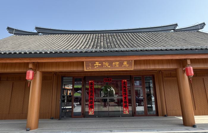 Macao Courtyard Homestay