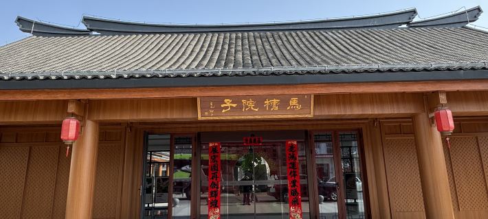 Macao Courtyard Homestay Hotels in Lujiang County
