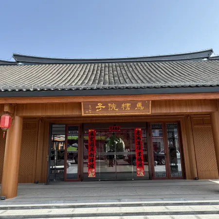 Macao Courtyard Homestay