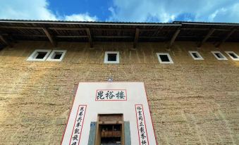 Yongding Kunyu Homestay