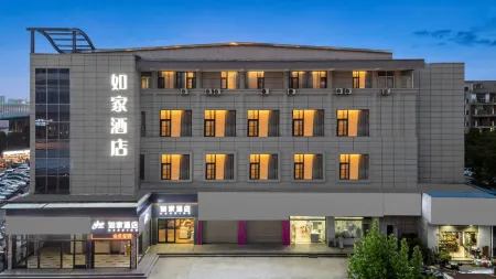 Homeinn · neo (Wuhan Canglong East Street Subway Station Media College) Отели рядом с достопримечательностью «Hubei Institute of Fine Arts (Canglongdao Campus - Office Building 1)»