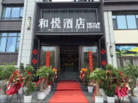 Pleasure Hotel Hotels in Dangshan