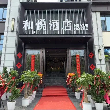 Pleasure Hotel