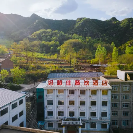 Haoxiangzhu Hotel (Baishishan Scenic Area)