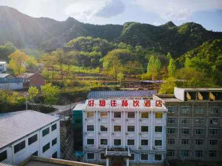 Haoxiangzhu Hotel (Baishishan Scenic Area)