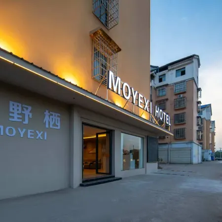 Moyeqi Hotel