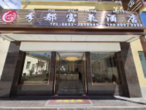 Purang Jidu Oxygen-enriched Hotel Hotels in Purang