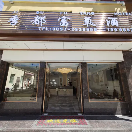 Purang Jidu Oxygen-enriched Hotel
