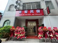 Kunming Duoke Homestay (Yunnan Agricultural University) Hotels in Yunnan University of Finance and Economics Area