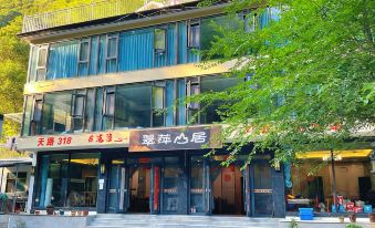 Cuiping Mountain Homestay (Wannan Sichuan-Tibet Line Branch)