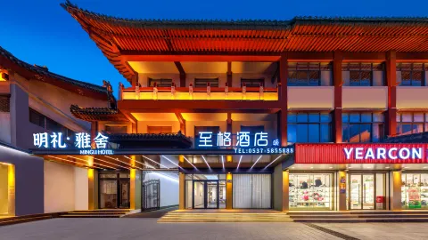 RujiaZhige Hotel (Qufu Sankong Scenic Area Branch) in Qufu