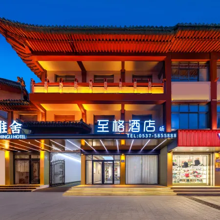 RujiaZhige Hotel (Qufu Sankong Scenic Area Branch)