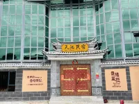 Shangri-La Xiaozhongdian Town Tianchi Homestay Hotels near Wangyeju Camping Base