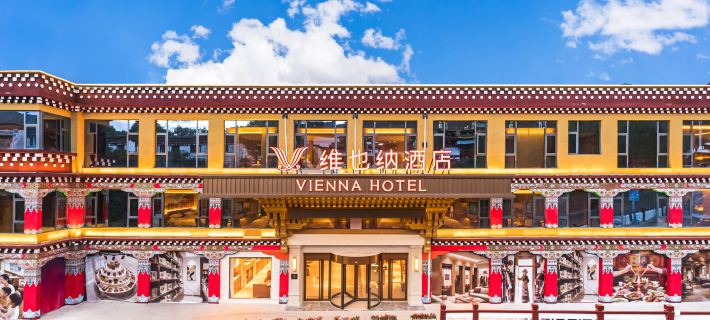 Vienna Hotel (Changdu Chama Plaza Qiangbalin Temple Branch) Hotéis em Chamdo