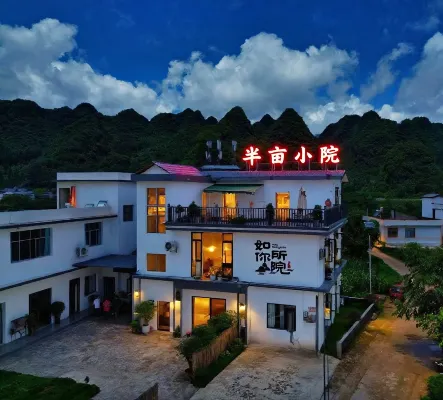 Banmu Xiaoyuan Homestay