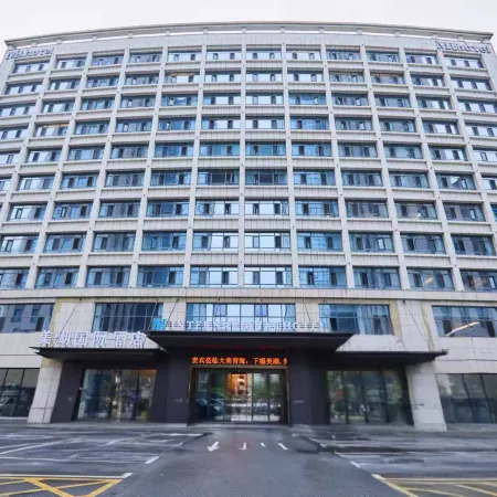 Xining Meihu International Hotel