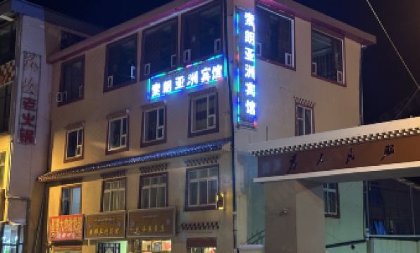 Solang Asia Hotel (Hongxing Town)(索朗亚洲宾馆(红星镇店)) - 2026 Prices and Deals ...