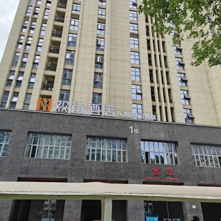 Hengyang Huanyi Hotel (Software Park, Hengzhou Avenue)