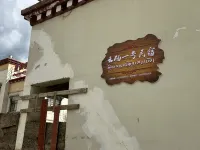Yunqi Yihao Homestay (Reyu)