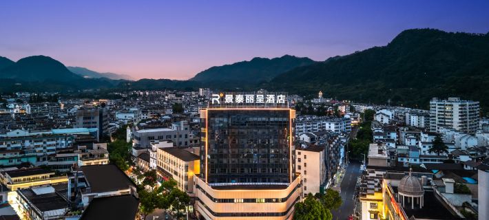 Jixi Jingtai Lixing Hotel Hotel di Jixi
