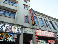 Yidayaju Boutique Stay (Chaozhou Ancient City)