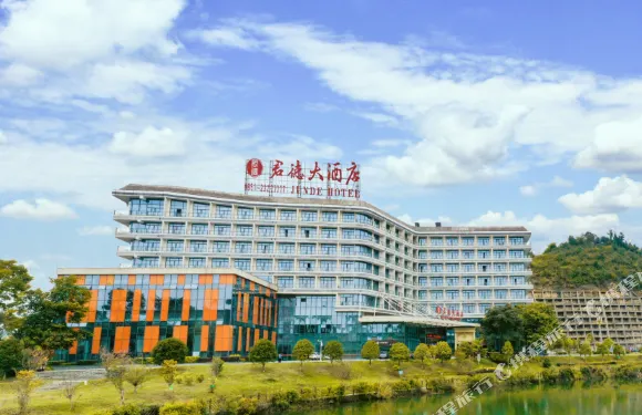 鳳岡君德大酒店