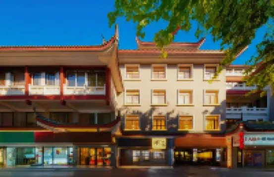 宋·東籬酒店(揚州瘦西湖東關街店) 揚州酒店