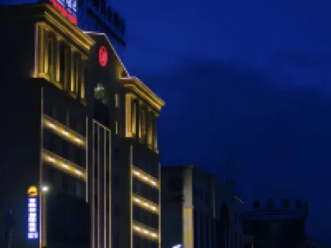 蘭坪ペー族プミ族自治県萬豪ホテル 蘭坪ペー族プミ族自治県のホテル