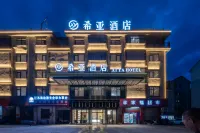 Xiya Hotel (Jinhua Wucheng District)
