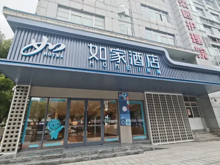 Home Inn (Wuxi Binhu Wanda Plaza Rongxiang Subway Station Branch) Отели рядом с достопримечательностью «Wuxi College of Vocational Technology (Qian'ou Road)»