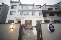 Shuxing Homestay (Zixing Dongjiang Branch)