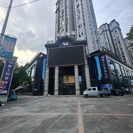 Yushang Light Luxury Hotel